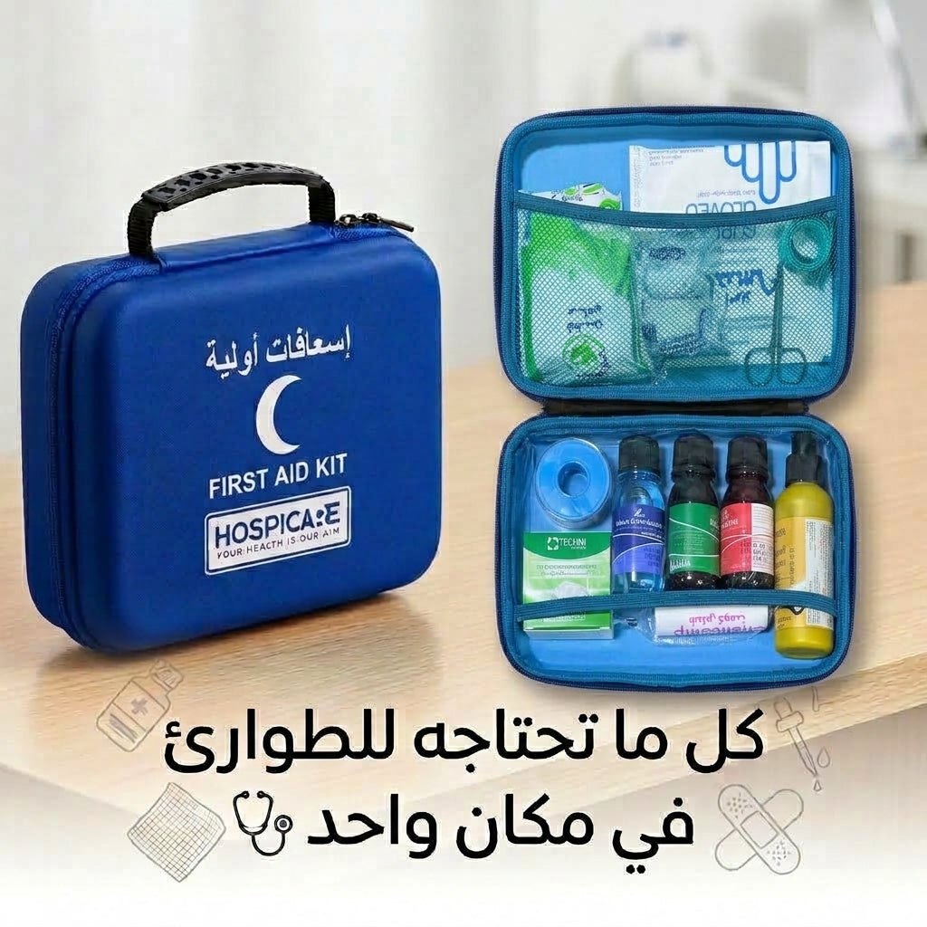 حقيبة الاسعافات الأولية