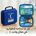 حقيبة الاسعافات الأولية