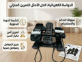 الدواسة الكهربائية الطبية (MC 77)